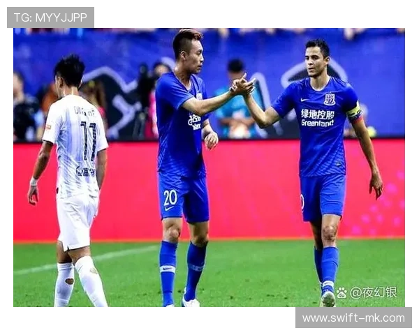 上海申花锁定亚冠资格，球迷欢呼备战亚洲赛场